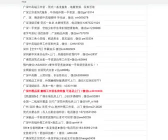 Tiuyao14.com(条友网) Screenshot