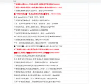 Tiuyao23.com(条友网) Screenshot