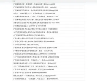 Tiuyao24.com(条友网) Screenshot