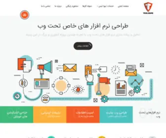 Tivasafe.com(طراحی سایت) Screenshot