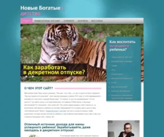 Tivskazke.ru(Новые) Screenshot