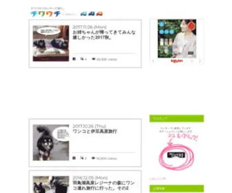 Tiwauti.com(チワワ) Screenshot