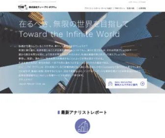 Tiw.jp(Tiw) Screenshot