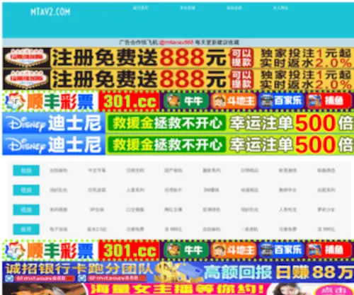 Tixerakias.com(甘肃快三) Screenshot