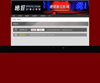 Tixi.com.tw(Tixi) Screenshot