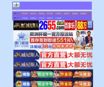 Tixianjin.com(短视频) Screenshot