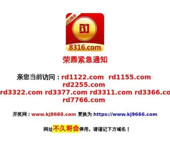 Tiy8.com(新2会员手机登录网址大全【www.j1669.com】) Screenshot