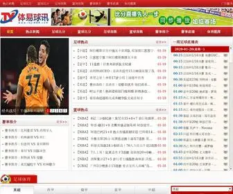 Tiyi888.com Screenshot