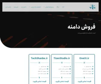 Tizenstudio.ir(آموزش برنامه نویسی) Screenshot