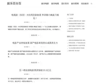 Tizhi.net(海南骄诤机械设备有限公司) Screenshot