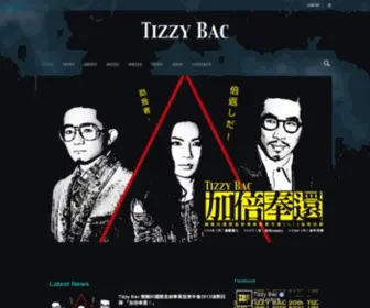 Tizzybac.com.tw(Bac網重新上線) Screenshot