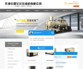 TJ-IR.com(天津华盟艾尔压缩机有限公司) Screenshot