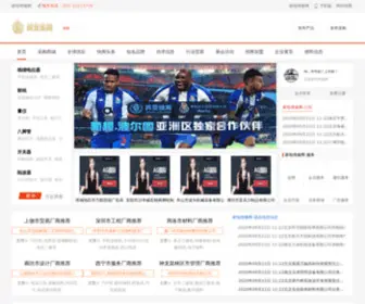 TJ-JDWX.com(365家电维修网) Screenshot