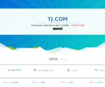 TJ.com(TJ) Screenshot