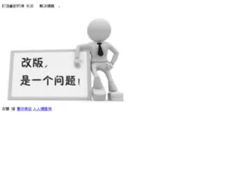 TJ123.net(丹东热线) Screenshot