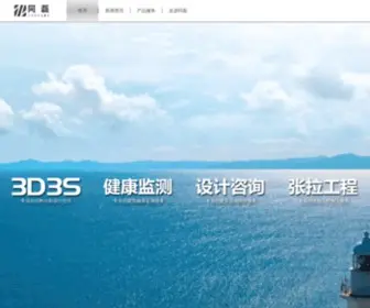 TJ3D3S.com(TongLei) Screenshot