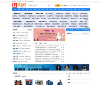 TJ80.com(TJ 80) Screenshot