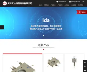 Tjaida.cn(天津艾达恒晟科技发展有限公司) Screenshot