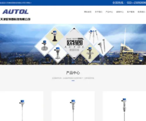 Tjautol.com(德国AUTOL雷达) Screenshot