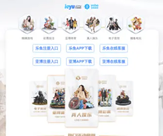 Tjbear.cn(华体会体育) Screenshot