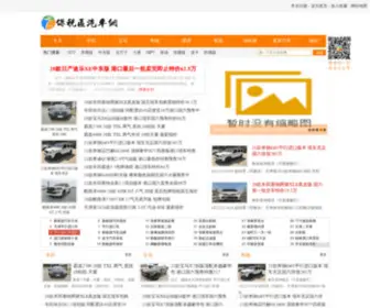 TJBSQ.com(保税区汽车网) Screenshot
