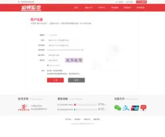 TJBWML.com(App全能版下载) Screenshot