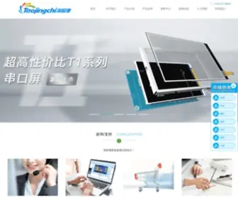 TJC1688.com(深圳市淘晶驰电子有限公司) Screenshot