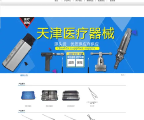 TJchatou.com(选购) Screenshot