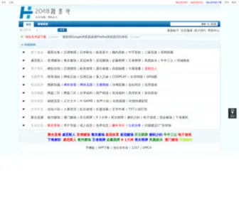 TJCSGC.com(TJCSGC) Screenshot