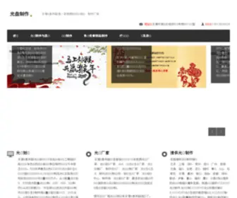 TJDYKJ.com(脑府) Screenshot