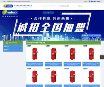 TJFWJD.com(天津市房屋安全鉴定检测中心) Screenshot