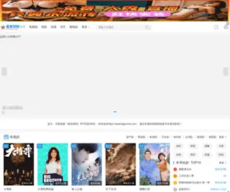 Tjgenova.com(星辰影院) Screenshot