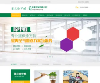 TJGLG.com(天津鑫亚伟业钢管销售有限公司) Screenshot