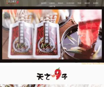 TJGZ.com.tw(天之椒子) Screenshot