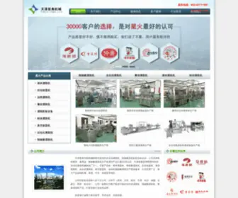 TJGZJ.com(天津星奥灌装机械有限公司) Screenshot