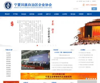 TJGZQH.com(天津期货公司) Screenshot