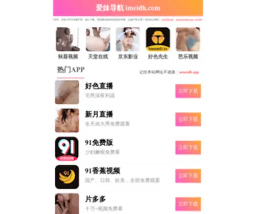 Tjhao123.com(天津市钢顺不锈钢销售有限公司) Screenshot