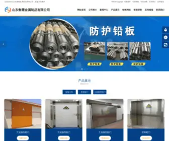 TJHYZG.com(天津热镀锌厂) Screenshot