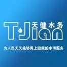 Tjian.com Logo