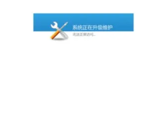 Tjits.cn(天津智能交通网) Screenshot