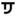 Tjitze.nl Favicon