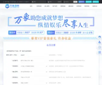 Tjjiuge.com Screenshot