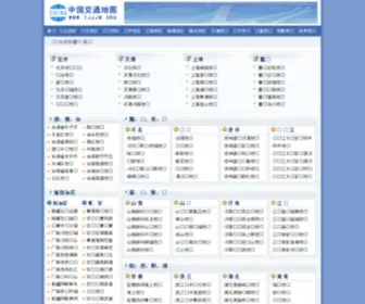 TJJJW.org(中国交通地图网) Screenshot