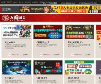 Tjjunbang.com(天津友顺合发涂料有限公司) Screenshot