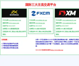 TJJWKJ.com(外汇平台) Screenshot