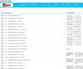TJKDYKJ.com(溜溜体育直播) Screenshot