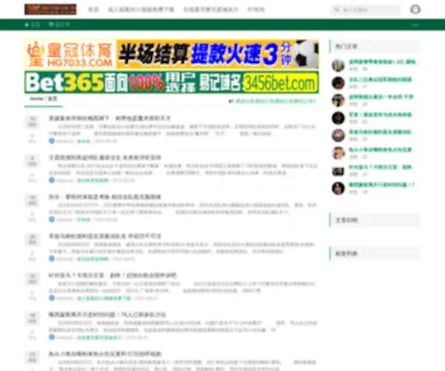 Tjketai.cn(Tjketai) Screenshot