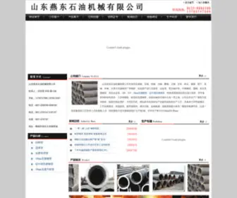 TJLCGC.com(天津市鲁创钢材销售有限公司) Screenshot