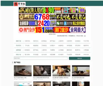 TJLXsteel.com(永州友诨工贸有限公司) Screenshot