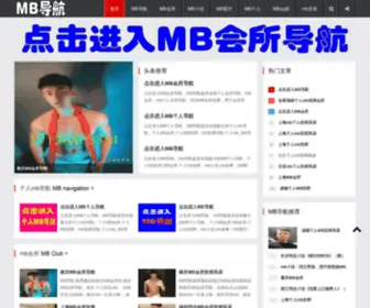 TJMB1069.com(乒乓球比赛直播平台) Screenshot